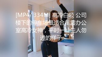 [MP4]【笑起来超甜刚下海外围美妞】舌吻调情两人多很享受&nbsp;&nbsp;灵活小舌头各种舔&nbsp;&nbsp;69姿势掰穴&nbsp;&nbsp;骑上来大屌插入 特写深插美臀