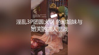 【新片速遞】可爱小美眉-肉肉哒❤️~小景甜~❤️ 格子旗袍，周末酒店幽会，鲜红的小穴垂涎诱人，无套进入舒服极了！[278M/MP4/08:38]