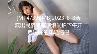 [MP4/ 418M] 乐橙云高清摄像头破解.精壮小伙带着模特级的女友酒店开房啪啪啪