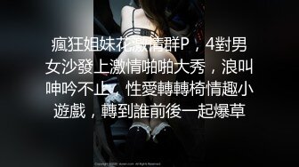 [MP4/ 277M] 开档黑丝伪娘 你是不是想射了 不许射 再操一会儿 射好多啊 胖嘟嘟可爱美妖被小哥哥爆操