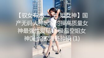 【AI换脸视频】白鹿 发现部长老婆出轨，美女下属献身安慰