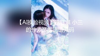 5-6月最新~高颜值仙女~【Hahaha_ha2】部分门票房 表演大突破，首次黄瓜喷水 跳弹道具抽插自慰【50v】 (45)