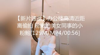 【AI换脸视频】王楚然  女友与前任的狂乱之夜