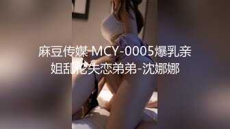 [2DF2] 广播电台C奶播音美女姐姐与总监开房啪啪啪激情69互舔无套内射娇喘声诱人[MP4/82MB][BT种子]