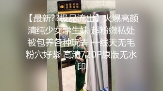 【新片速遞】 白丝制服露脸极品学姐的诱惑，镜头前舔大黄瓜好刺激，奶子比心脱光光求狼友干，黄瓜蹭逼逼，精彩又刺激真骚[219MB/MP4/19:07]