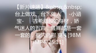 [MP4]精美极品尤物女神▌夏暮光▌绳缚初体验 绝美女神紧缚挣扎 征服欲爆棚