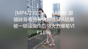 [MP4]首场，00后大圈美女，仙丹加持，灵魂肉体激情碰撞