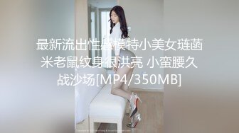 [MP4/910m]『无码』英文6级的甜美美眉-相泽南 可怜兮兮