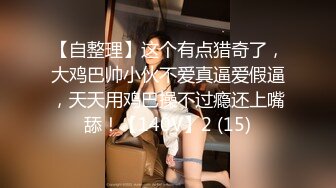 [MP4/1.26G]3-2爱情故事_真实约啪长发少妇，女上位自己疯狂动，遇到大屌操舒服了，怎么都行