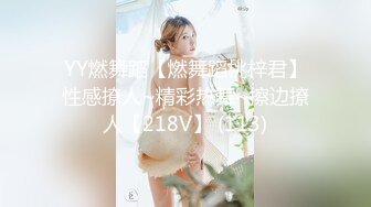 TWA0016.豪放女与渣公子.SA国际传媒