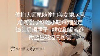 养生馆里勾搭性感女技师撩骚互动口交大鸡巴扒光了开草