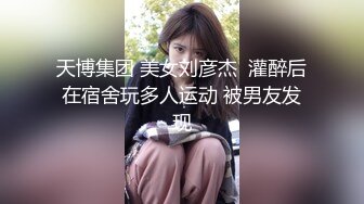 绿帽老公的娇妻