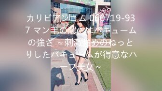 (HD1080P)(M男パラダイス)(mopt00022)脚長おねいさんのM男いじめ パンストとジーンズとニーハイブーツ 明日美かんな