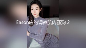 网红主播被土豪约出来 换上情趣服一阵猛干