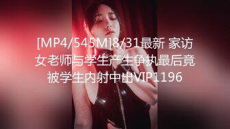 无水印[MP4/883M]10/7 老公让自己老婆去偷情粗大屌爆插菊花肥唇骚穴湿哒哒VIP1196