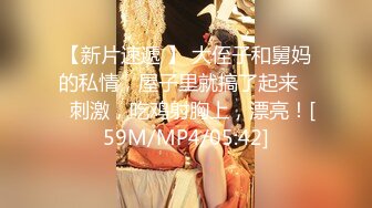 [MP4/ 1.17G]&nbsp;&nbsp;精品丝袜加网袜非常棒的两位妹子，轮流榨干年轻小哥哥