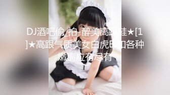 [MP4/ 582M] 漂亮美眉吃鸡啪啪 被各种姿势无套输出 身材不错 大奶子 粉鲍鱼 内射