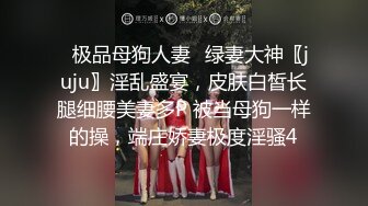 【情侣泄密大礼包】多位反_差女友的真实面目被曝光❤️ (8)