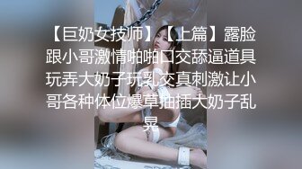 STP26607 果冻传媒 GDCM-015 女友闺蜜是我的狗奴▌林洋▌黑丝爆乳主人玩物 狂肏蜜穴鲍汁横流 主人好深