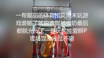 现在的直播越来越屌了貌美女主播勾引司机车震（你是不是小姐不要钱不干你会不会玩仙人跳）