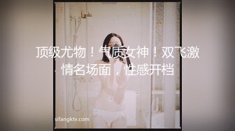 欧阳专攻良家马尾辫极品短裙美女