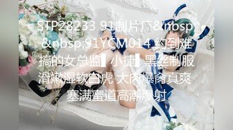 [MP4]STP27790 顶级女神 超级丝袜控180大长腿女神▌苹果▌我的室友 第九篇 看着AV视频发骚 黑丝情趣睡衣开腿肏的好爽 VIP0600