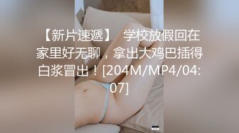 女友的穴好緊.