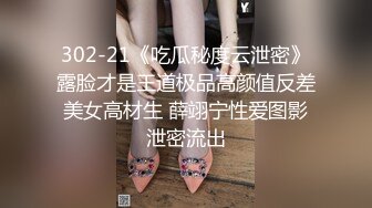 【糖心女神】御梦子- 海边偶遇前女友 内射了她