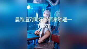 麻豆传媒映画最新出品 MDJ-0001 EP1 EP2 EP3 完整版 鬼父侵犯妙龄女儿 直击日本AV拍摄现场-陈美惠