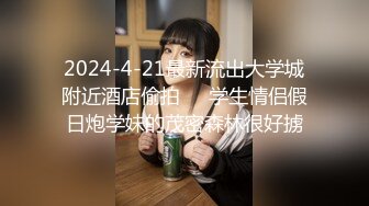 （处女自慰）夏天一个人玩水玩到爽