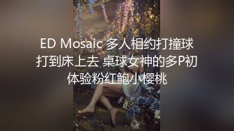 【下】骚贱伪娘勾引美团骑手 骗精～