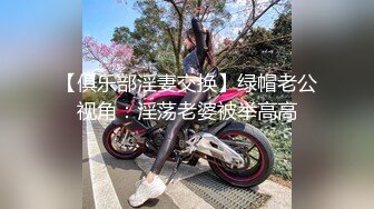 国产CD系列伪娘元子很是乖巧的躺着被操 嘤嘤嘤的娇喘不断自己撸到高潮射出