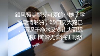 重磅顶级绿播女神下海【大白兔】首次漏B！卧槽！好激动，欲遮还休这骚货挺会拿捏男人的，骚！ (5)