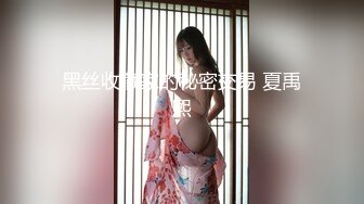 最美糖心UP主极品女神『司雨』的!