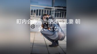 高跟丝袜露脸微SM,小骚逼的情趣性生活三个洞都可以玩