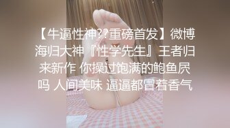 [MP4/ 1.01G] 纹身社会哥每天要操，69姿势互舔骚逼，骑乘位屁股猛砸，双腿肩上扛一顿输出