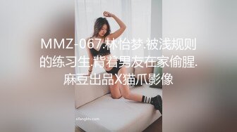 【极品香车??嫩模】MinHarin? 黑丝情趣诱惑珍珠内裤遮不住嫩鲍 究极爆乳香车女神 财阀专属极品玩物