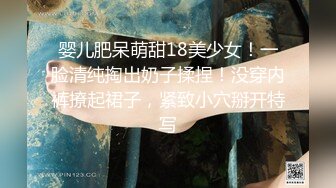 为孩子挣钱甘当性奴，肉丝脚底强制自慰全程淫语不断