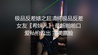 又到炎热夏季了冒险气窗口真实偸拍邻居白肤大波妹子洗完澡擦身体稀疏的阴毛好性感