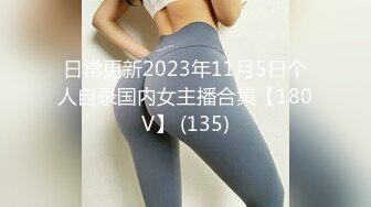 漂亮女主播户外真空露出大阴唇在野外无视身边经过的路人冲动直播逼逼，白嫩大长腿不知道被哪个路人搞上了