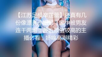 长得神似女星韩雪逼毛非常浓密性感的厦航空姐自拍流出最后一波-骑玩具熊+口塞内裤视频