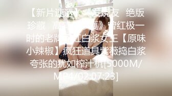 [MP4/ 309M] 呗哥探花，良家气息浓郁的小少妇，一把扯开内裤抠穴，白嫩听话交卖力