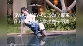 SWAG-黎儿宝贝跟男友度假啪啪