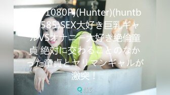 【新速片遞】&nbsp;&nbsp; 天津鸟叔 · 聚众淫乱 ❤️ 带着一帮兄弟搞熟女，30如虎40如狼，轮流草，鸡巴堵住两嘴 艹得凶猛！[782M/MP4/25:05]