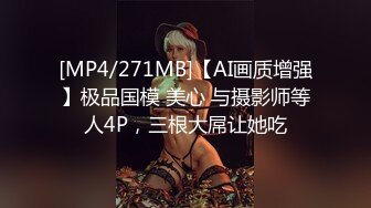 [MP4]3000约外围小姐姐女神情趣装岔开双腿求舔白嫩高颜值