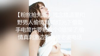 性感女神 楊晨晨 性感誘人原色絲襪 美絕倫的身段一覽無余 豐腴姿態攝人心魄[61P/460M]