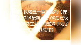 成都极品研究生骚女狗女友想让别人操她，找大鸡巴帅哥把她操尿，看禁止内容