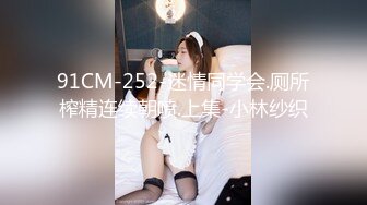 淫欲反差小仙女『苏小柠』福利私拍娇小大奶馒头粉鲍少女 各种反差行为 想被主人爸爸调教 妖爸爸大肉棒 (1)