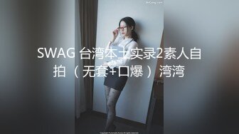 【AI换脸视频】宋祖儿 身穿开裆牛仔裤激情性爱 无码