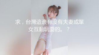 情人说我在插她的BB